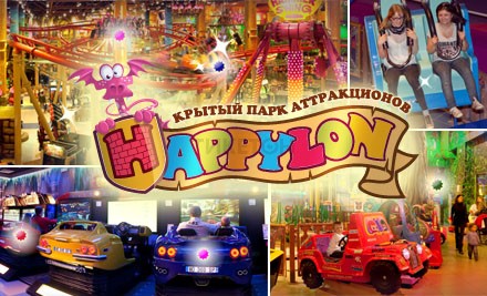 happylon-arena-park-astana