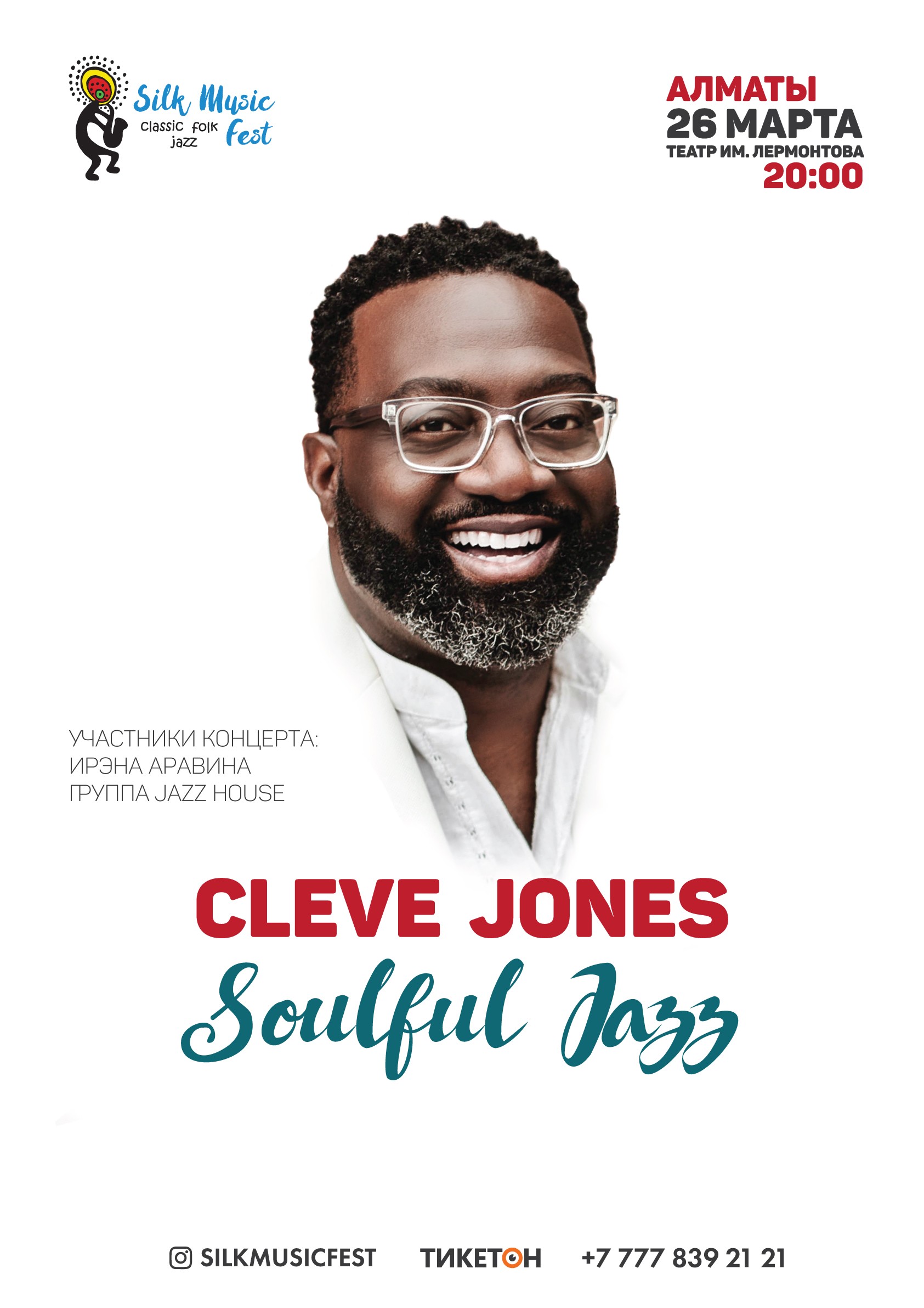 Cleve Jones - «Soulful Jazz»