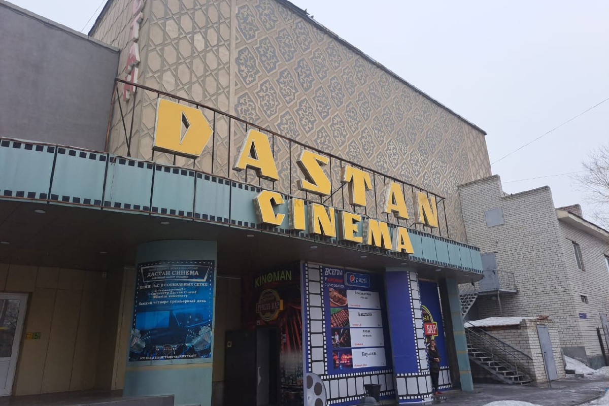 DastanCinema