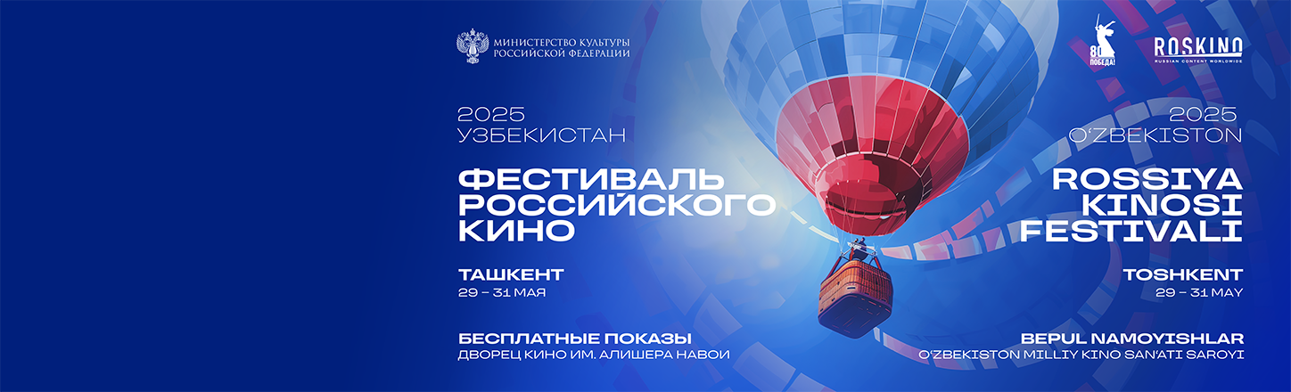 event-poster