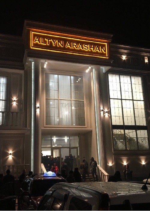 Altyn Arashan Restaurant