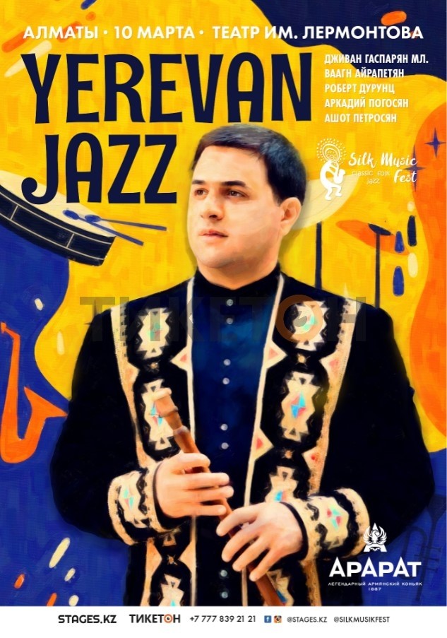 Yerevan Jazz