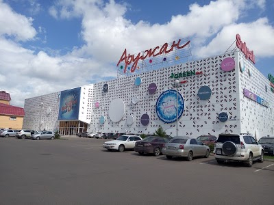 Aruzhan Shopping Center