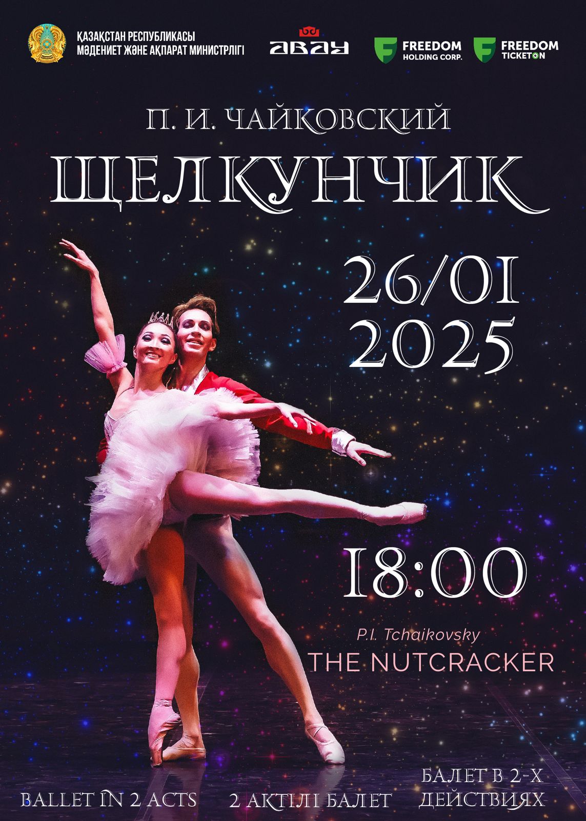 P.I. TCHAIKOVSKY «NUTCRACKER»