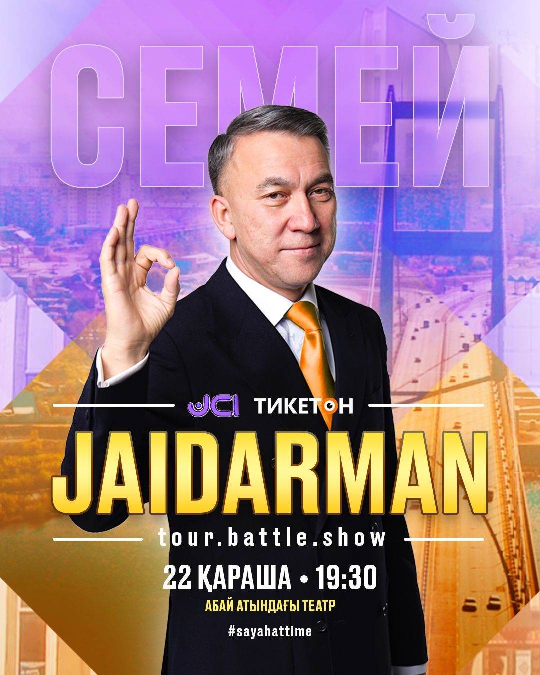 JAIDARMAN Tour.Battle.Show в Семее