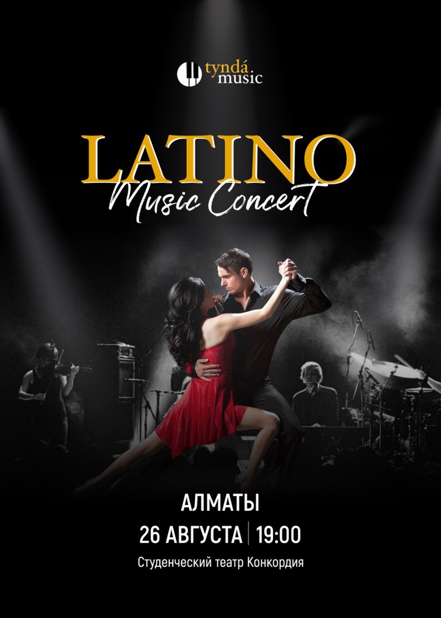 Latino Music Concert в Алматы