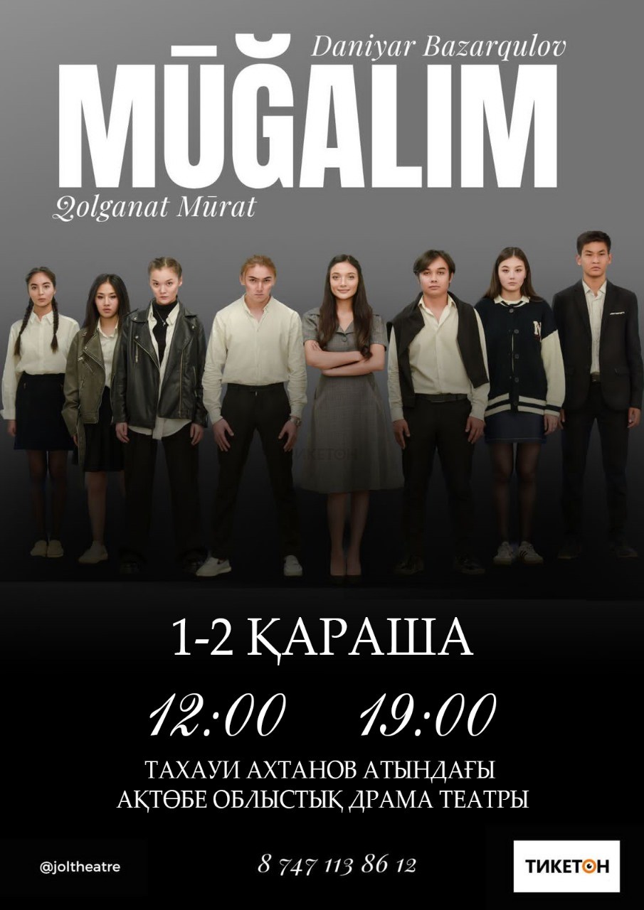 Mugalim