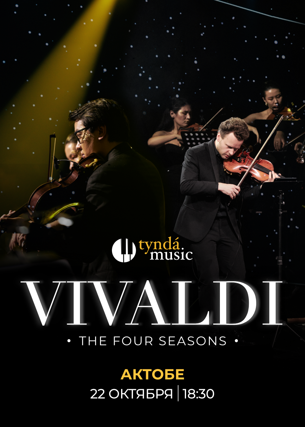 Vivaldi. The four seasons. Tynda music Актобе қаласында