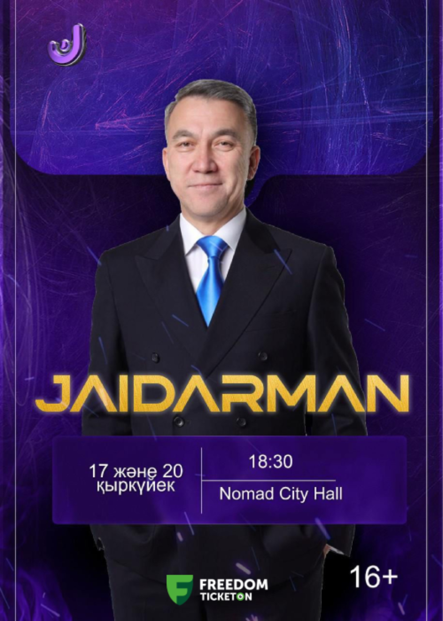 Jaidarman Астана қаласында