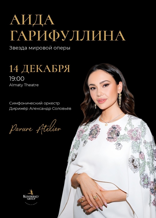 World Opera Star - Aida Garifullina at Almaty Theatre