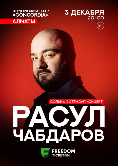 Rasul Chabdarov. Solo standup concert in Almaty