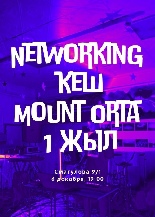 Networking Kesh в Mount Orta!