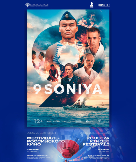 event-poster