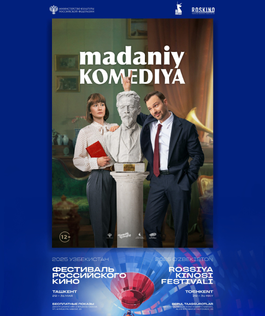 event-poster