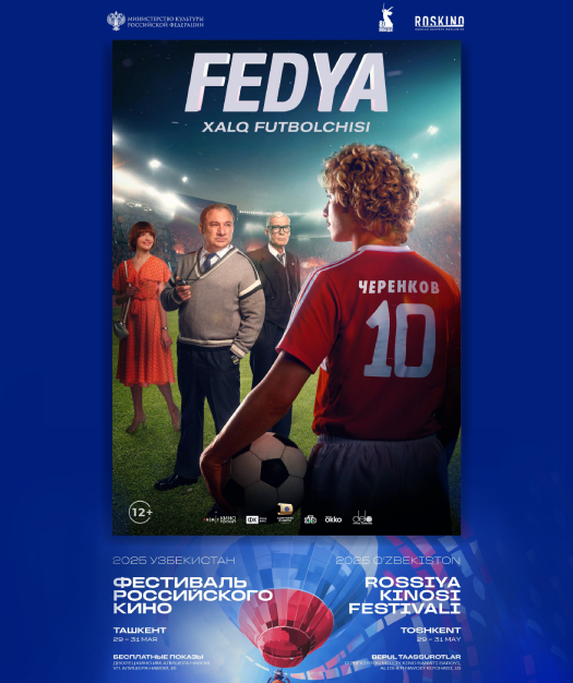 event-poster
