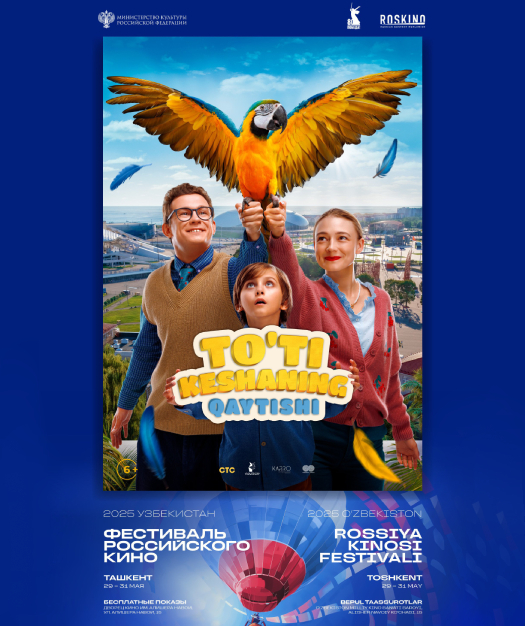 event-poster