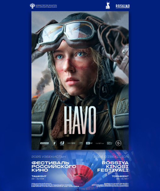 event-poster