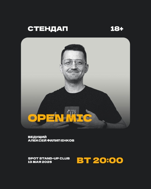 event-poster