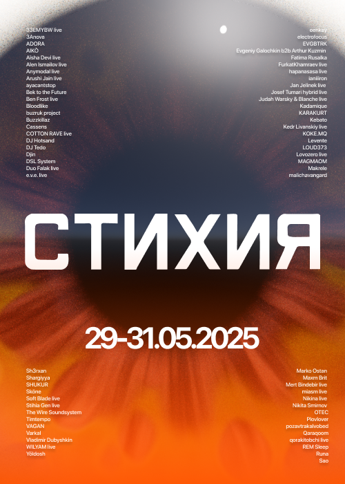 event-poster