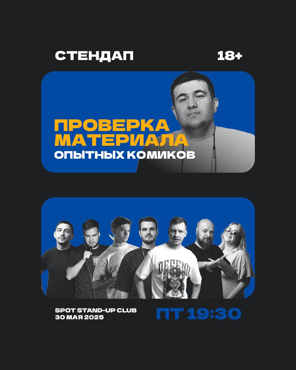 event-poster