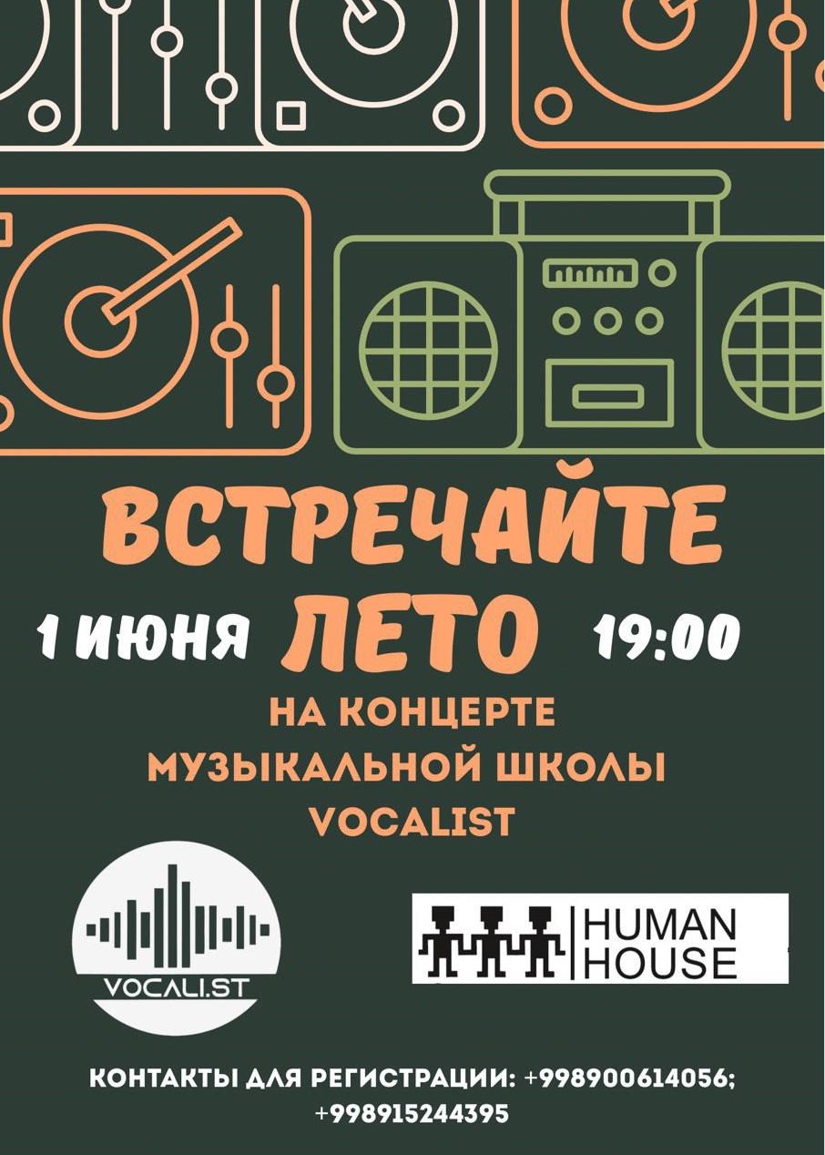 event-poster