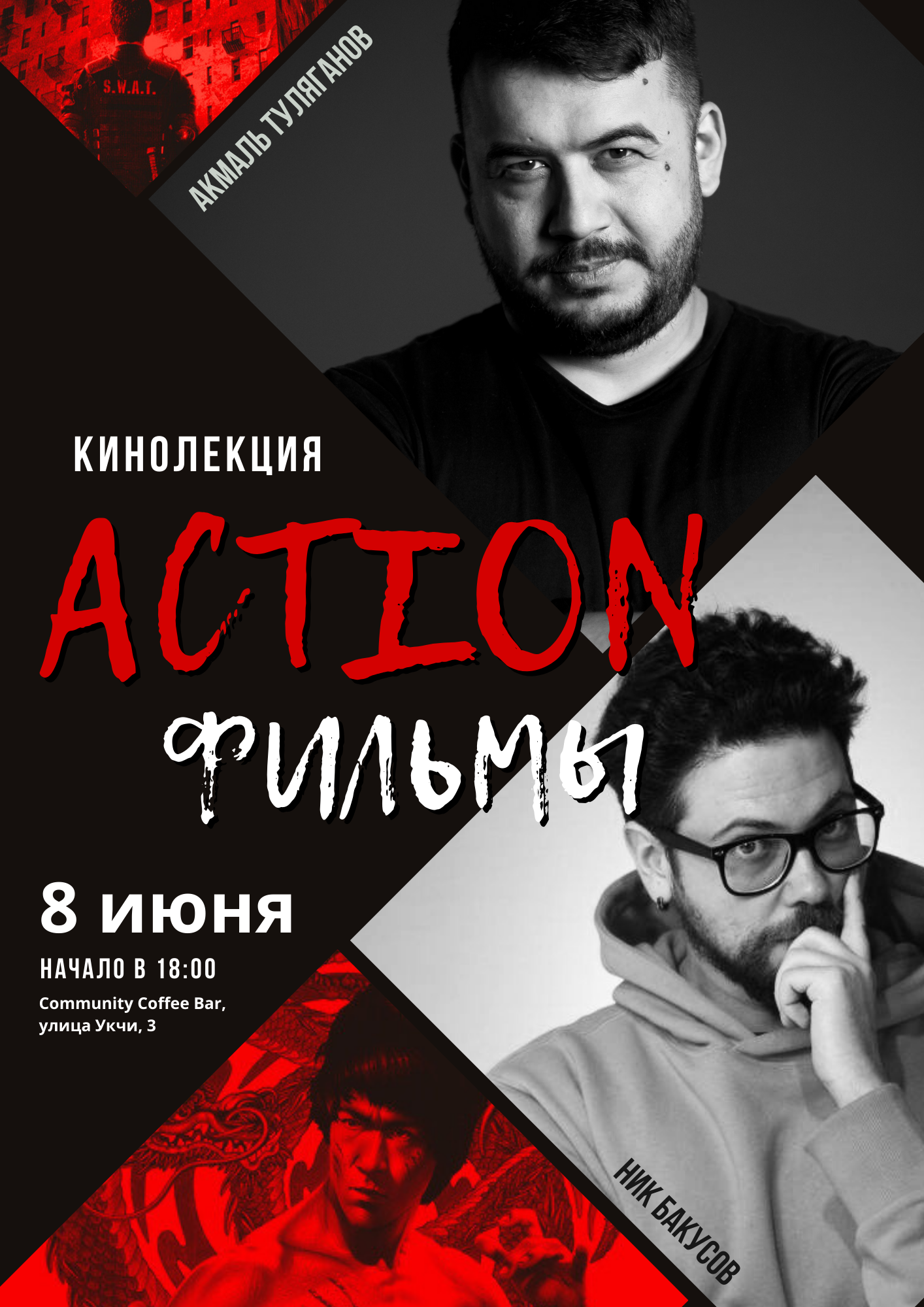 event-poster