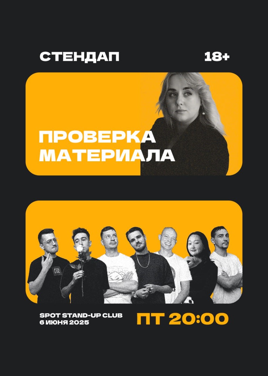 event-poster