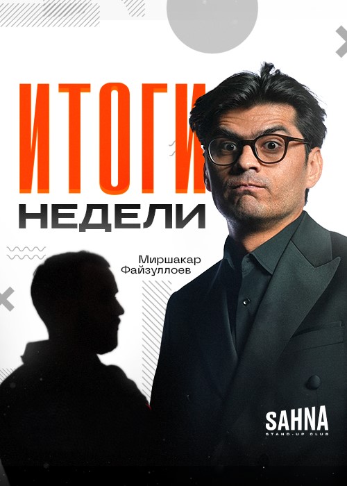 event-poster