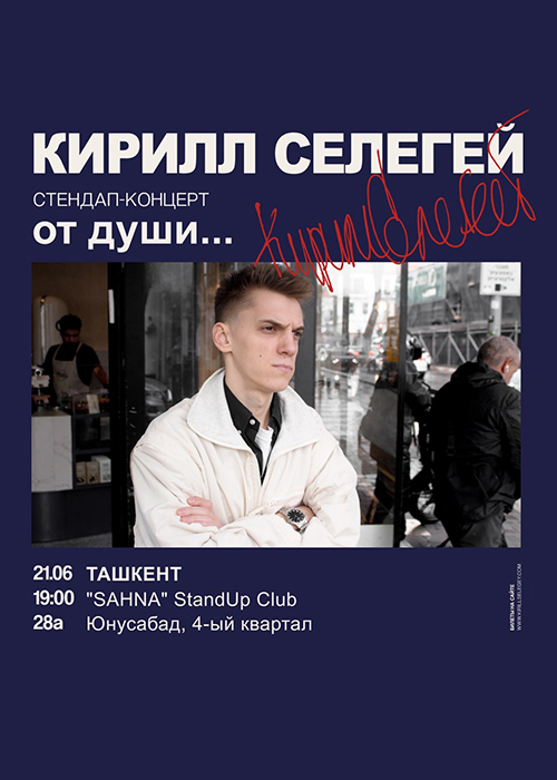 event-poster