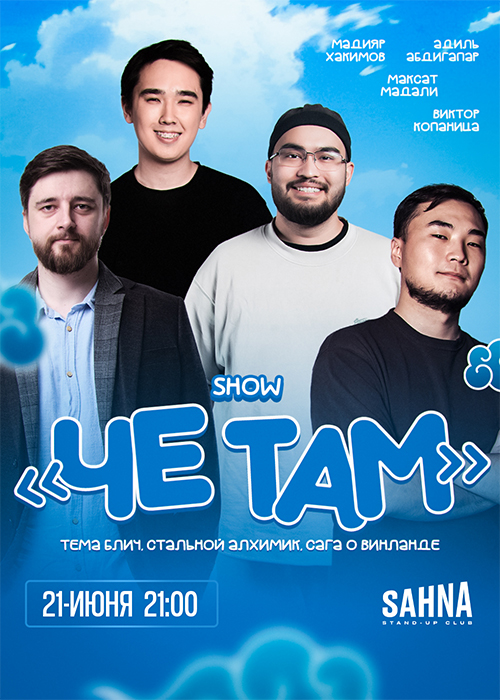 event-poster