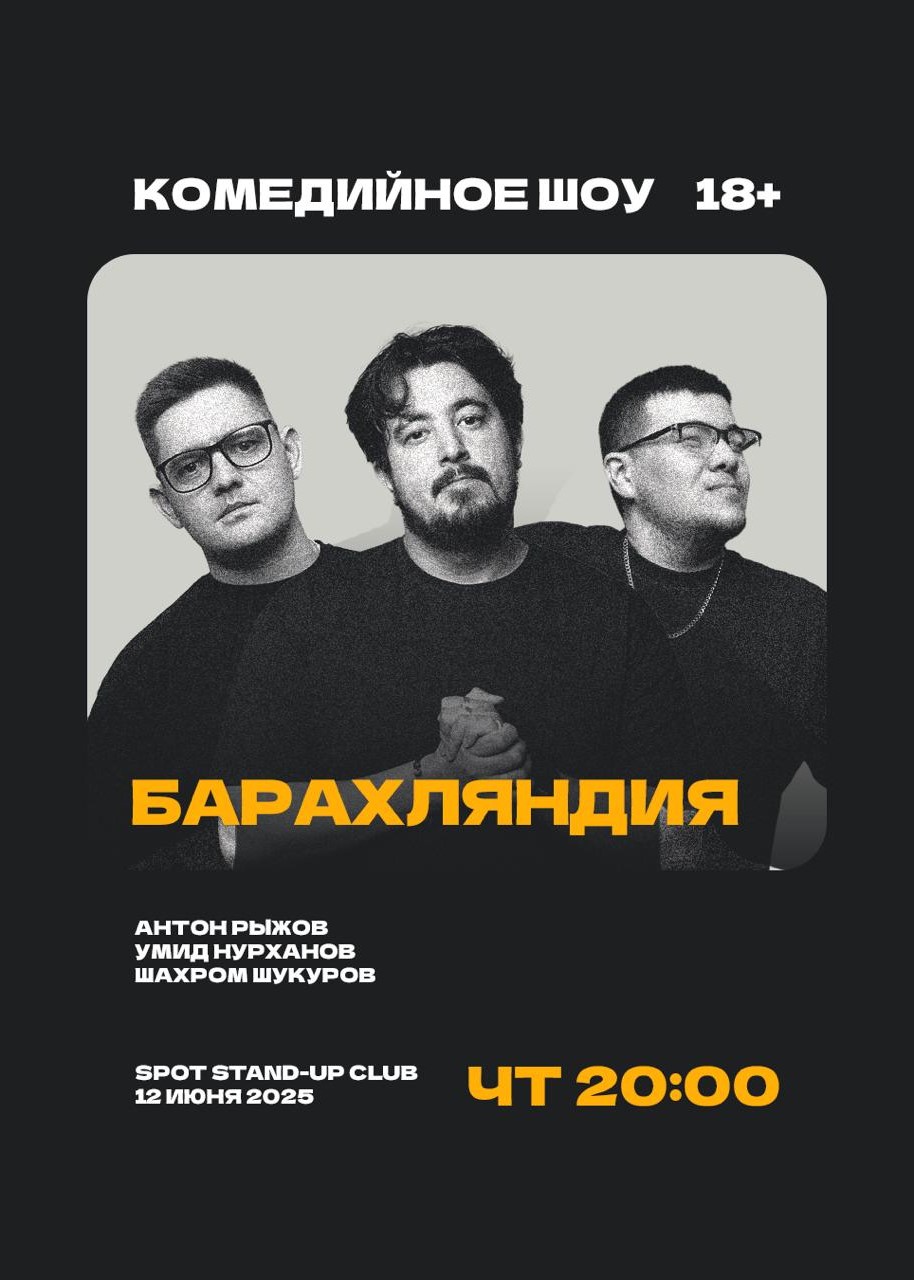 event-poster