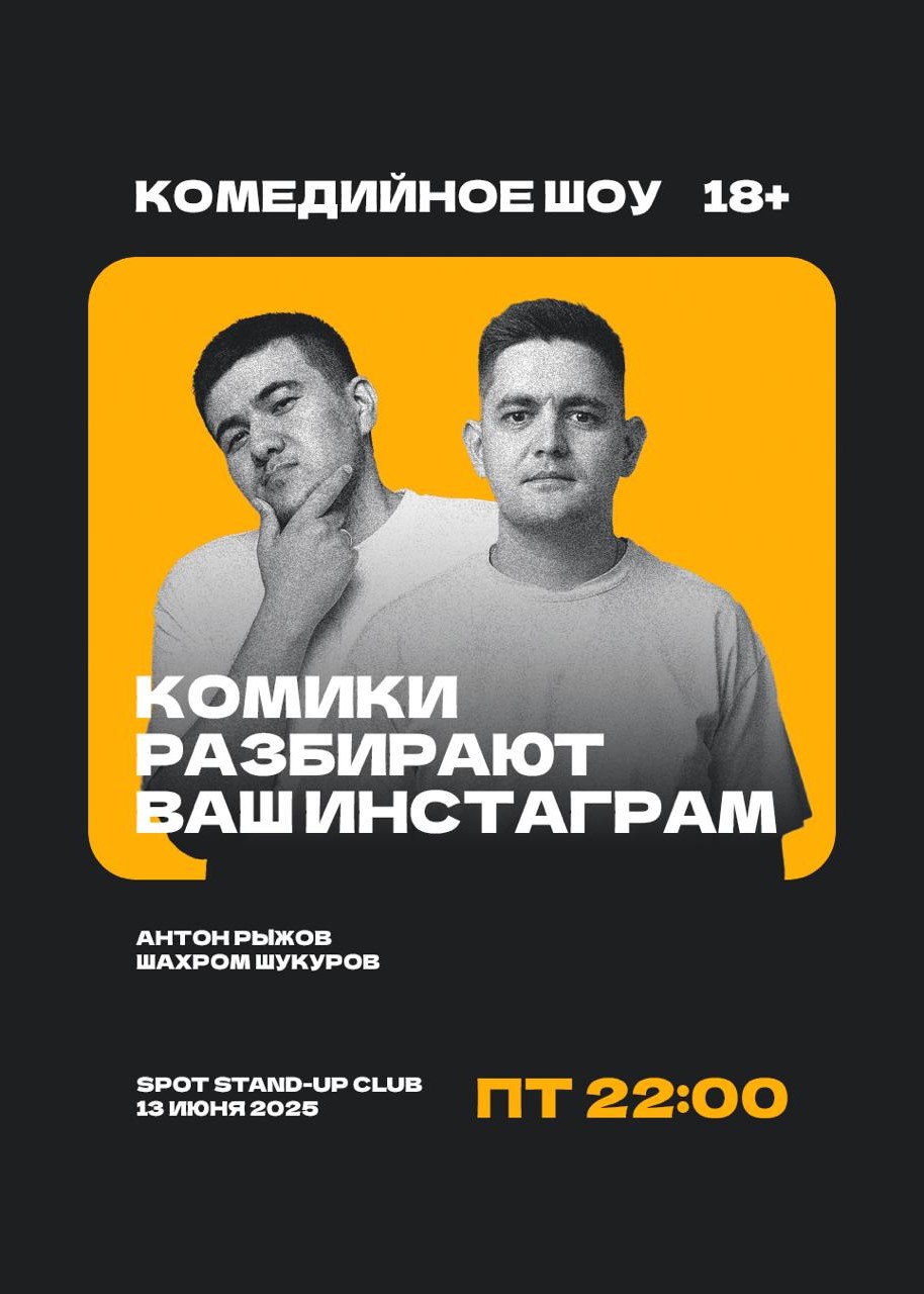 event-poster