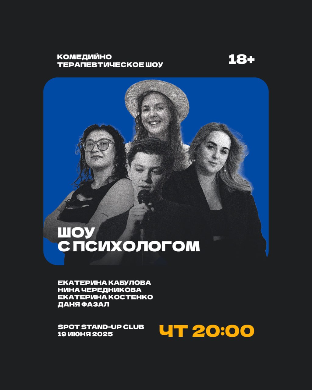 event-poster