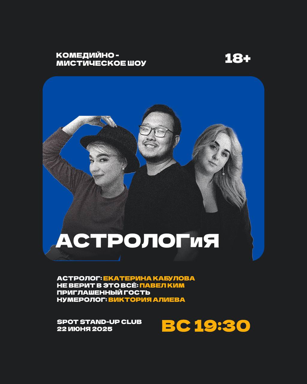 event-poster