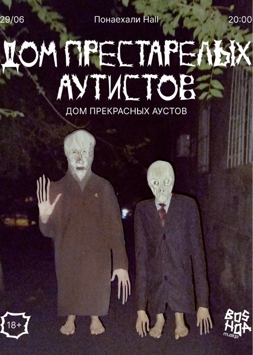 event-poster