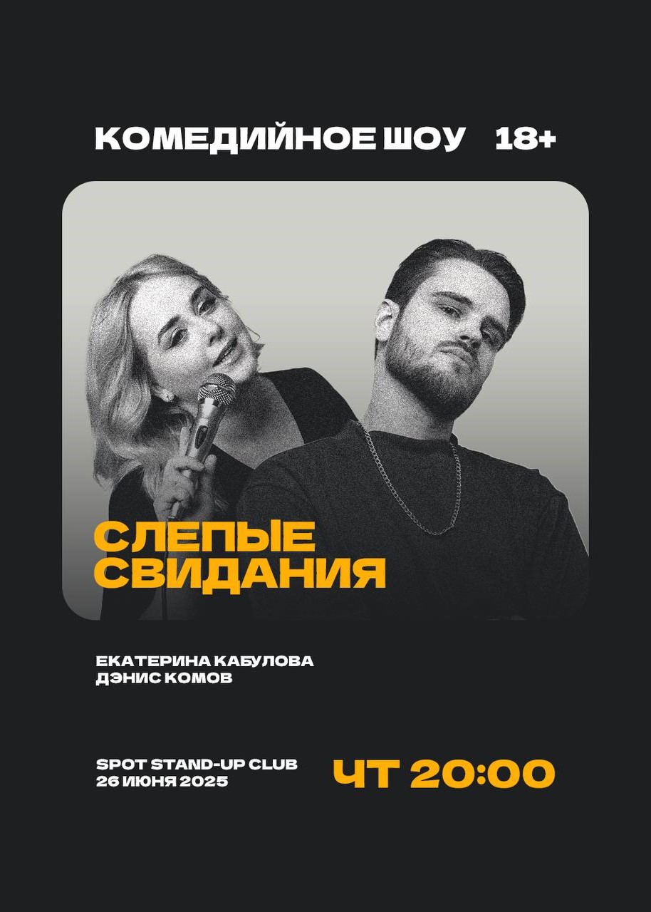 event-poster