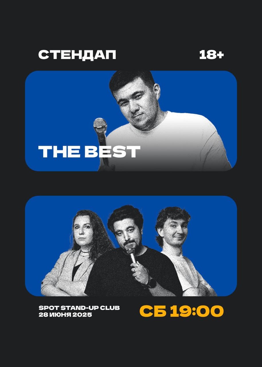 the BEST STANDUP SHOW