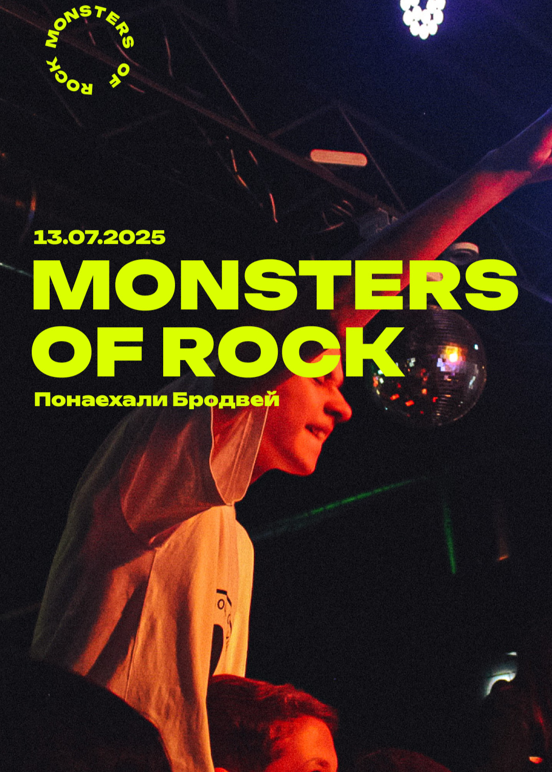 Monsters of Rock Uzbekistan 3