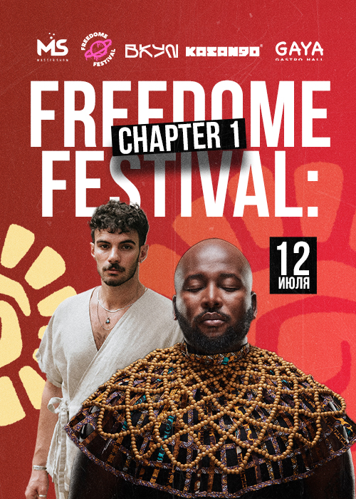event-poster