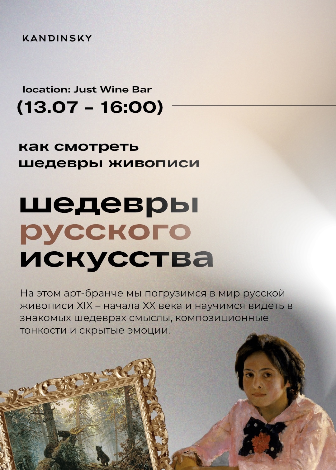 event-poster