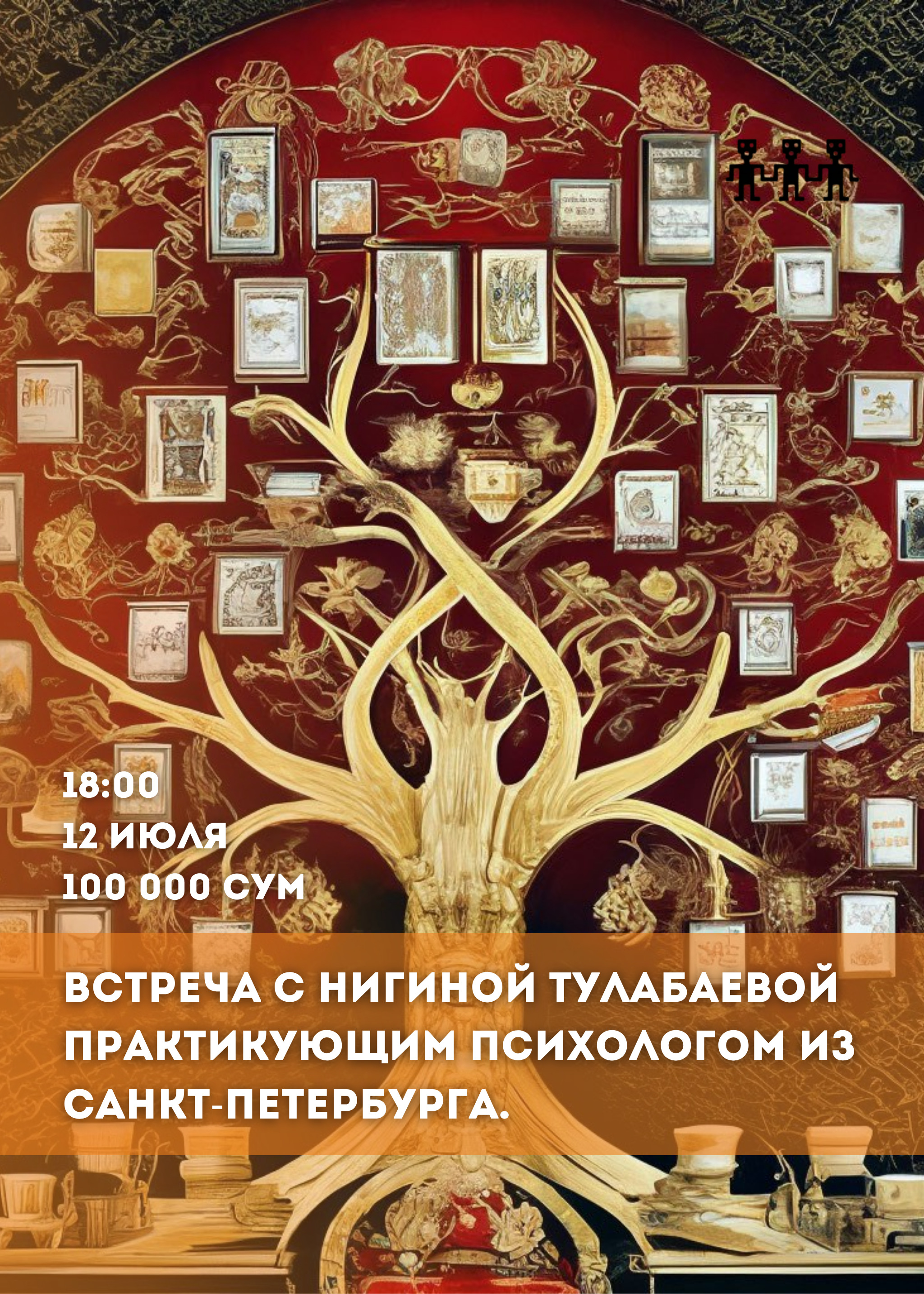event-poster