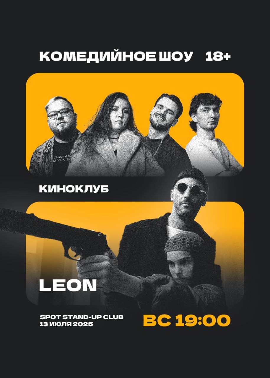 event-poster