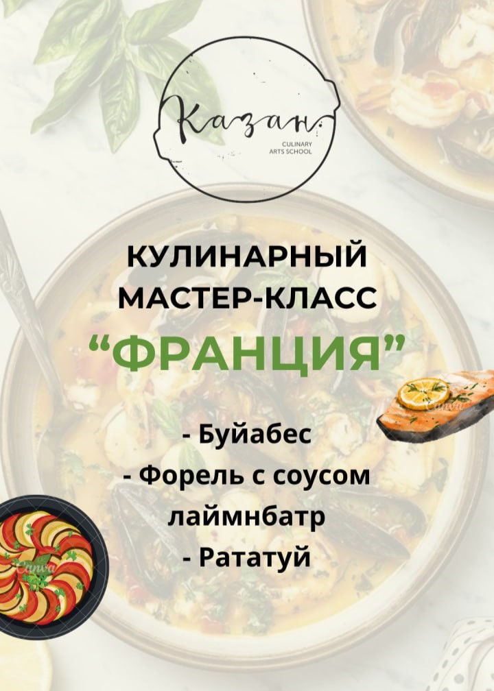 event-poster