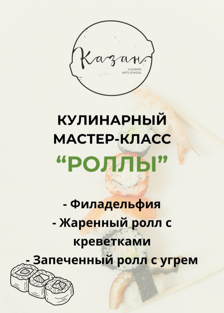 event-poster