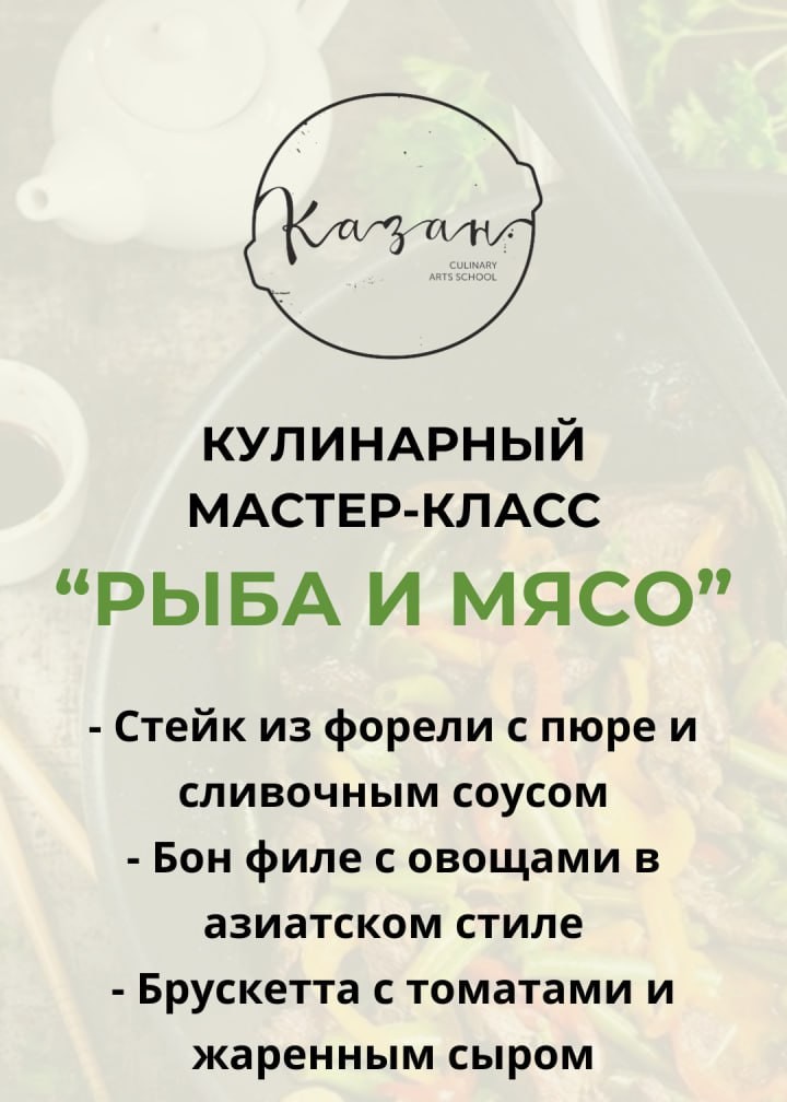 event-poster