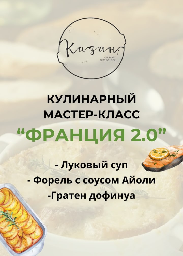 event-poster