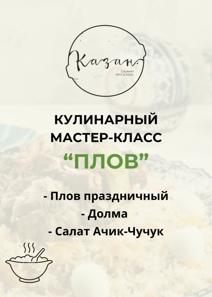 event-poster