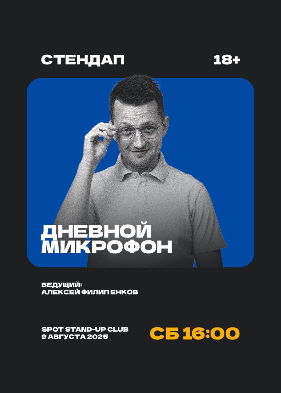 event-poster