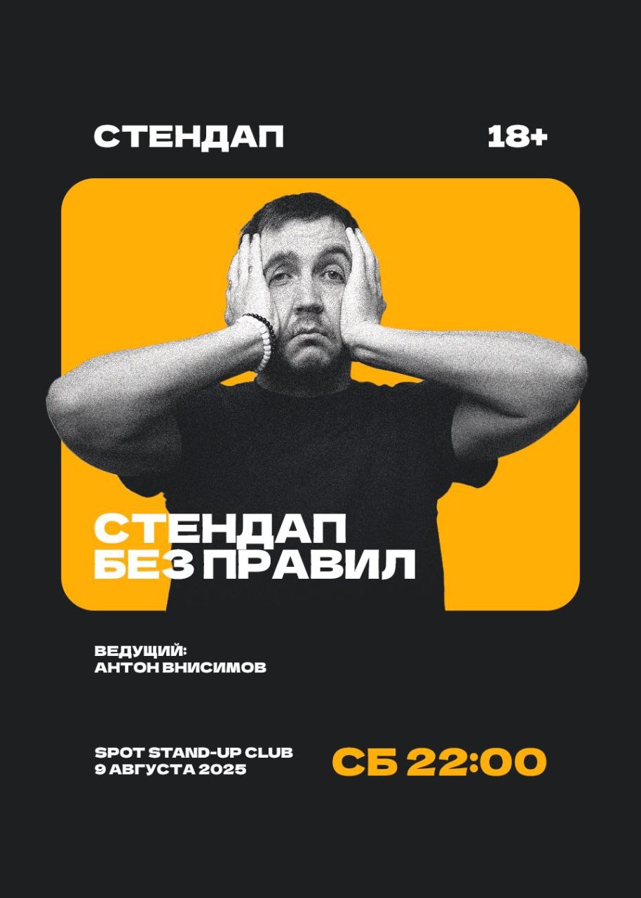 event-poster