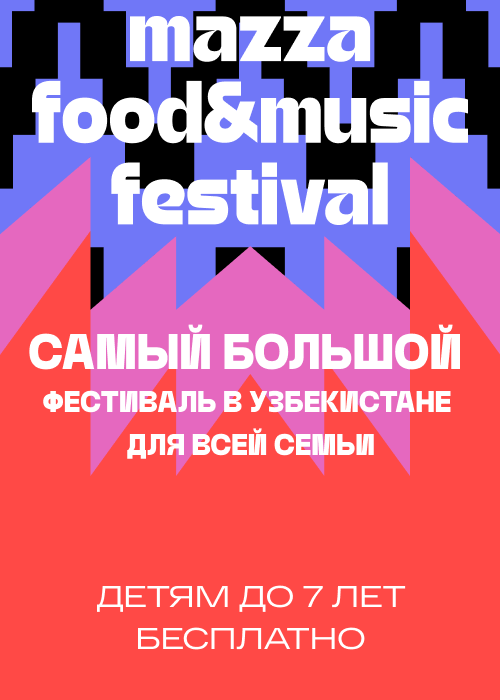 event-poster